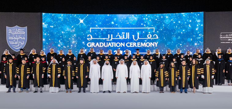 حفل تخريج كلية محمد بن راشد للإدارة الحكومية 2023