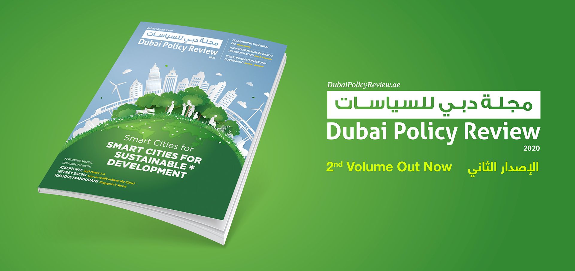 Dubai Policy Review